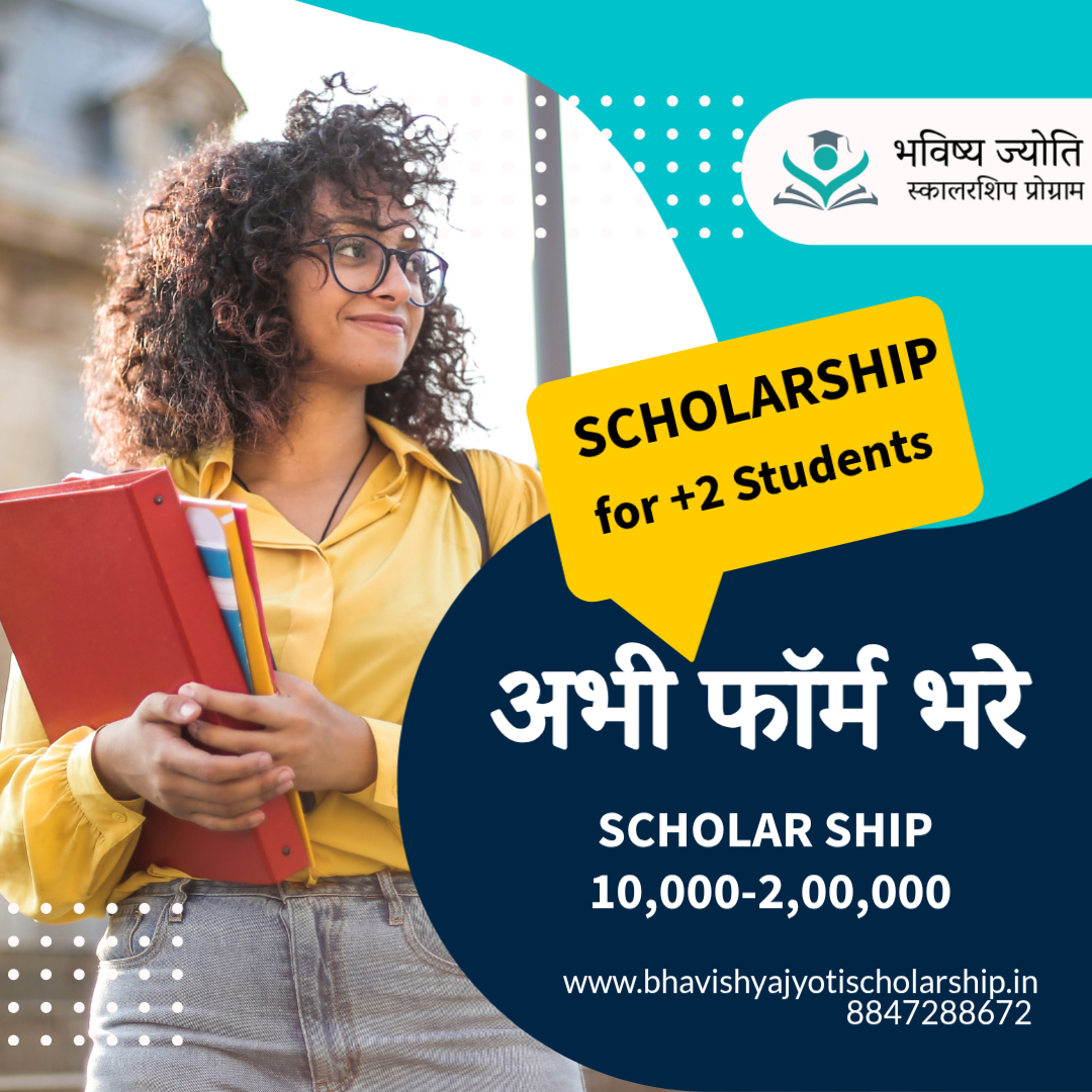 Happy student with scholarship
